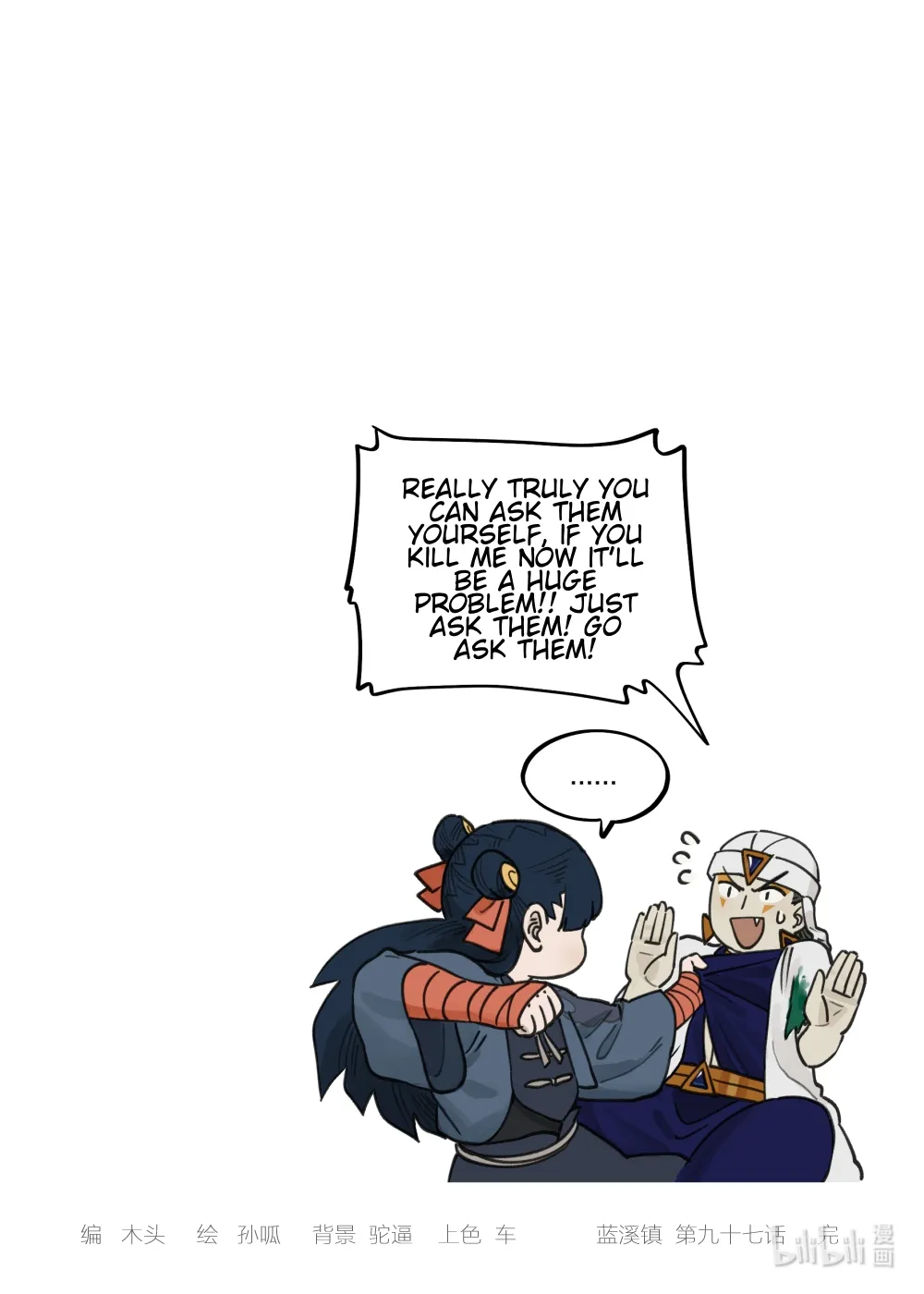 Chapter 97 — page 20