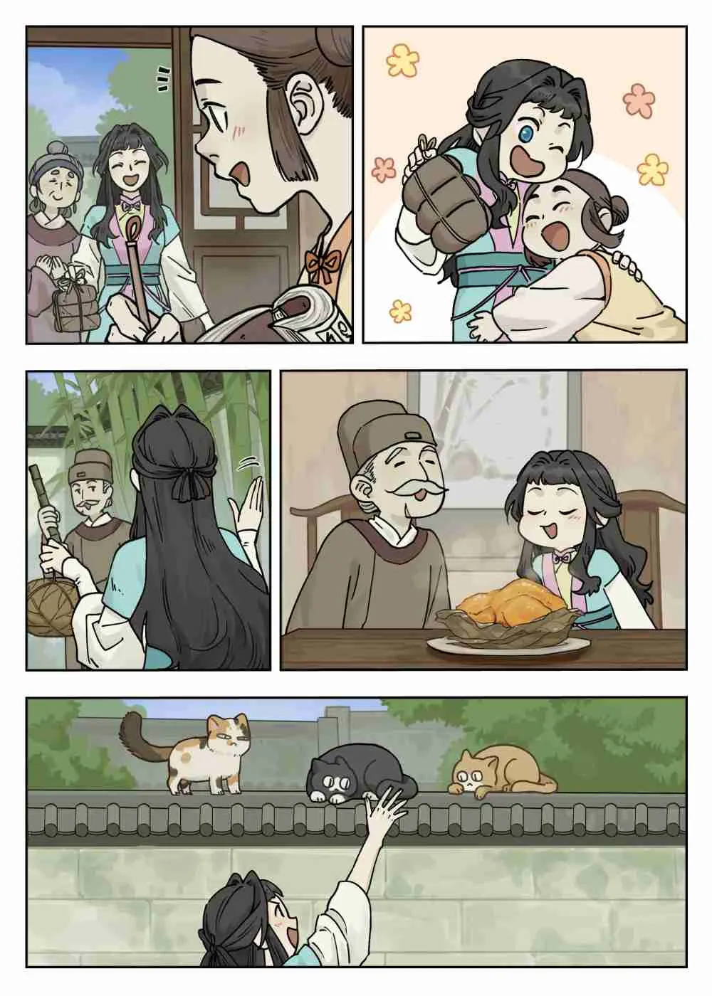 Chapter 99 — page 5