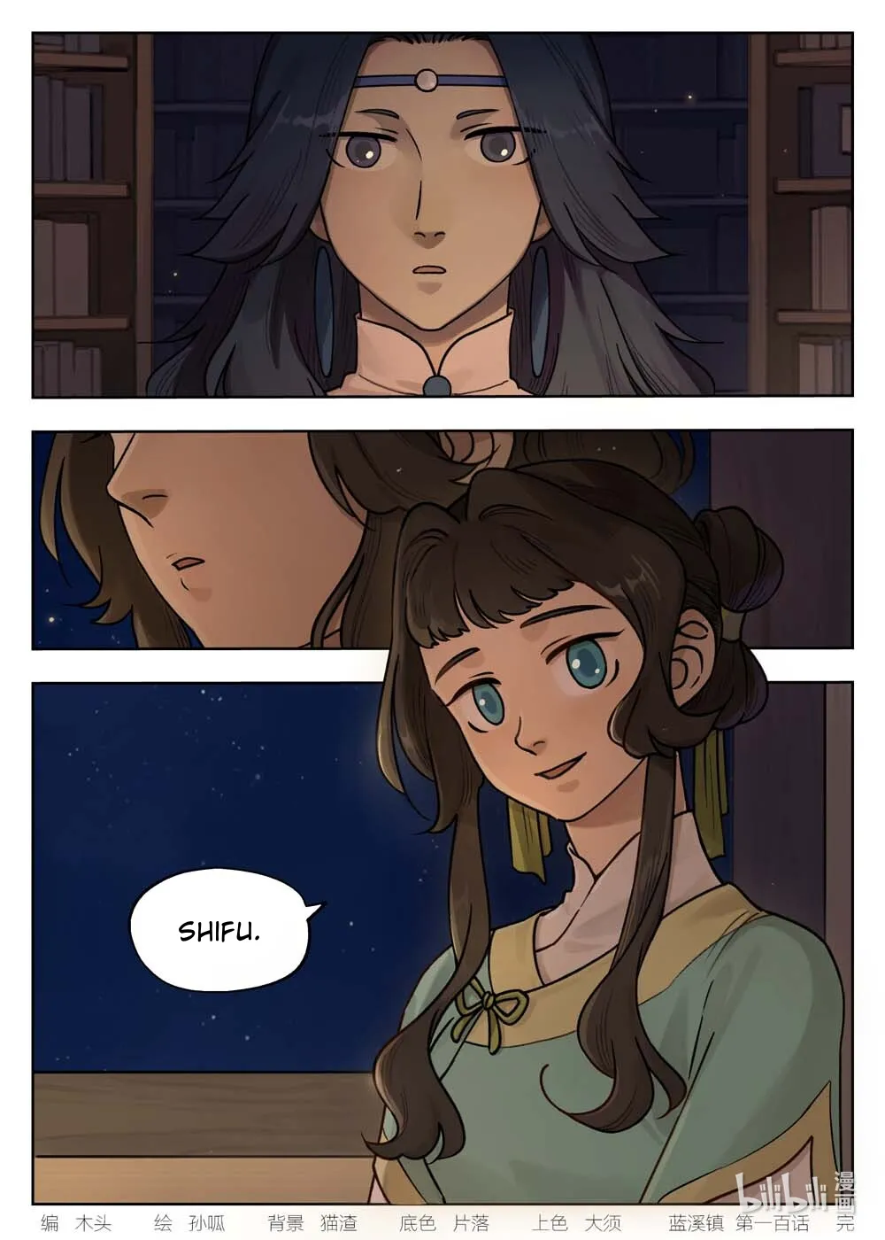Chapter 100 — page 14