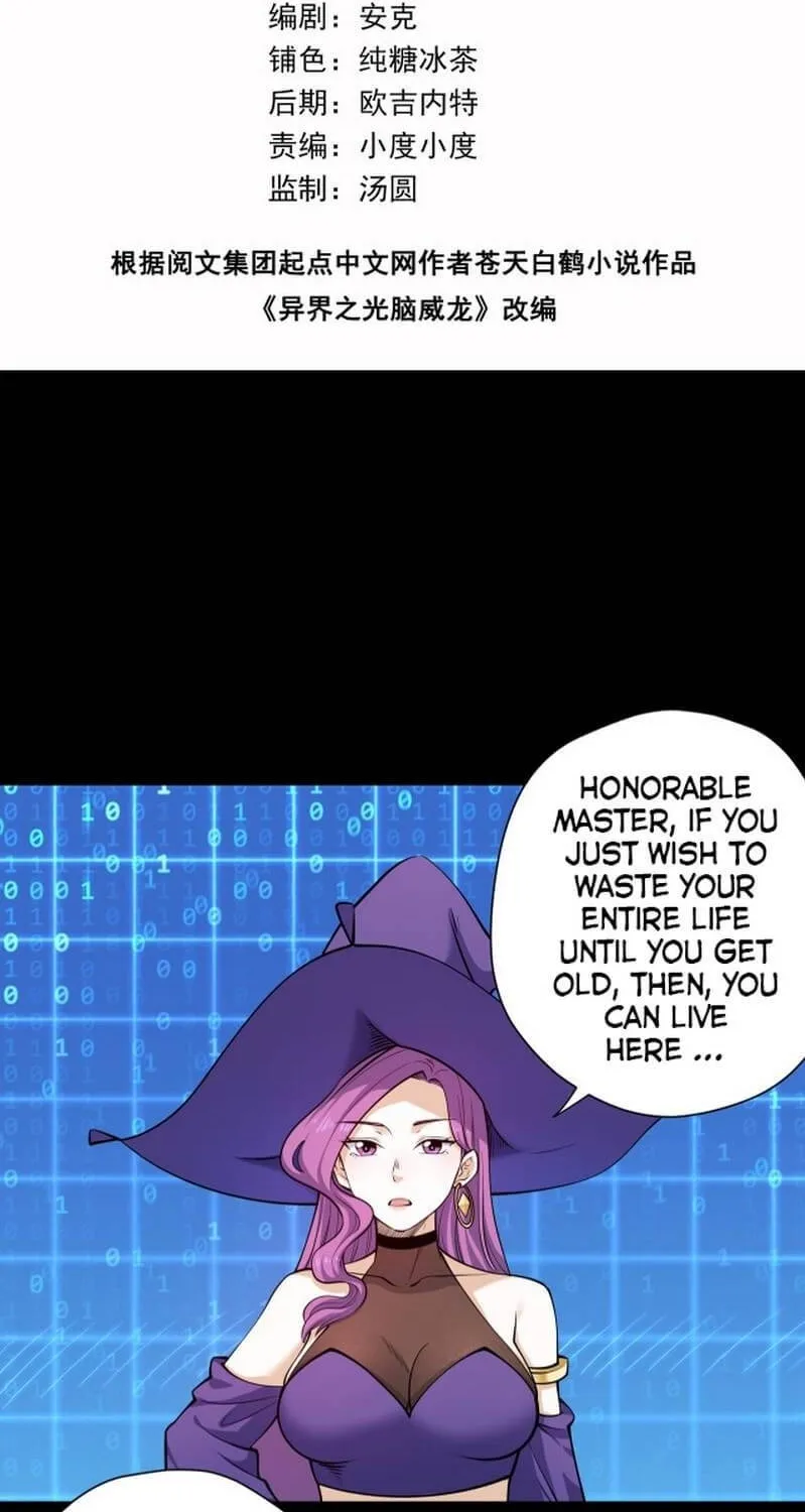 Chapter 16 — page 4