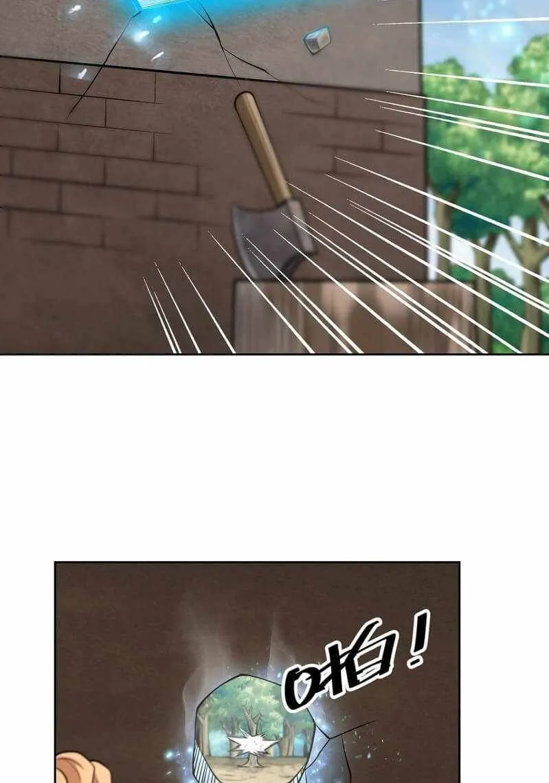 Chapter 20 — page 15