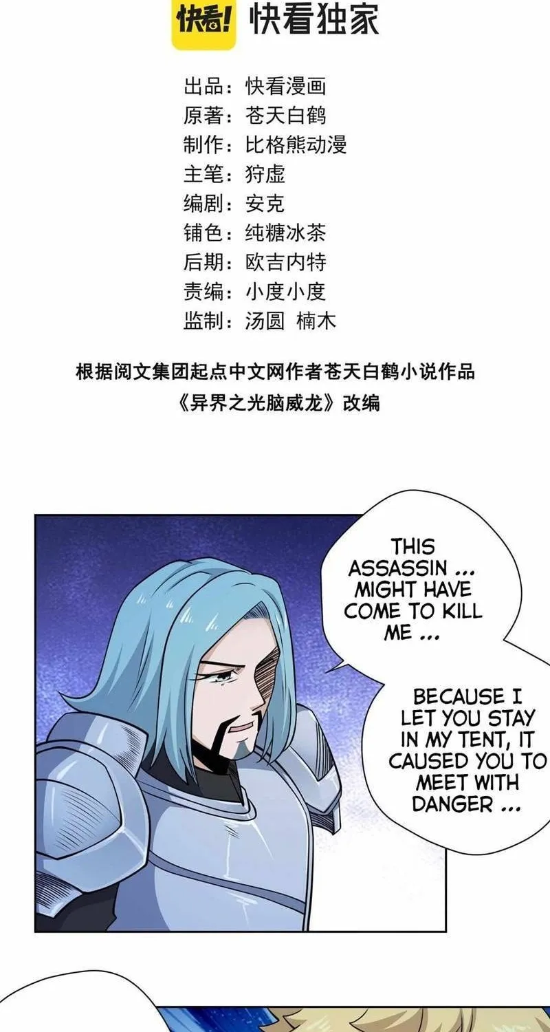 Chapter 23 — page 2
