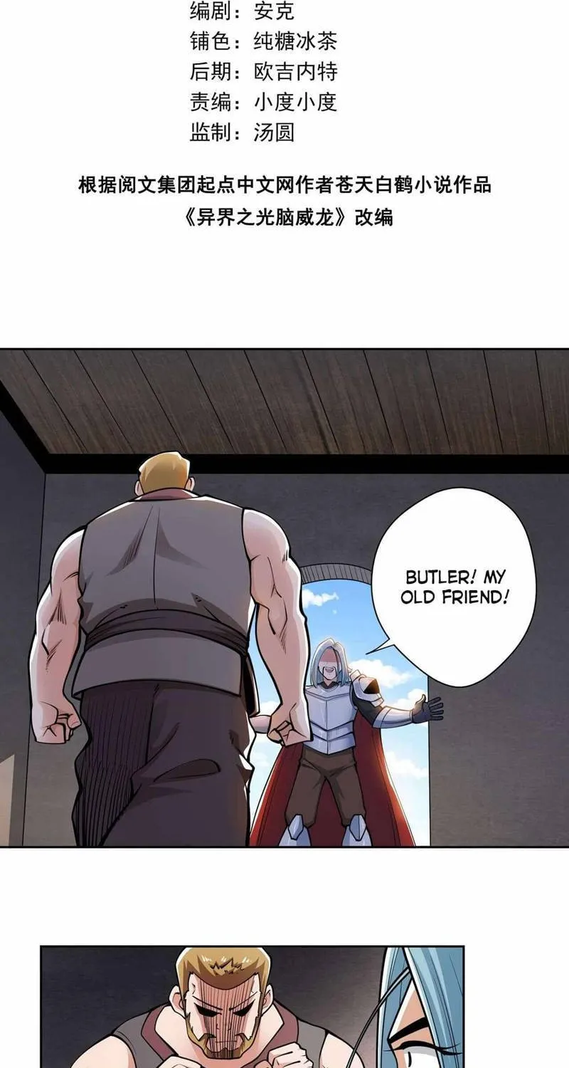 Chapter 25 — page 2