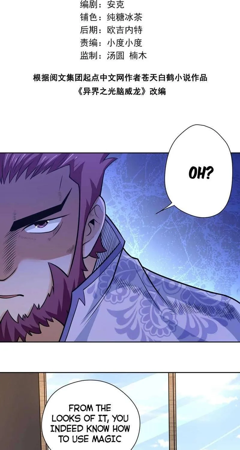Chapter 31 — page 2