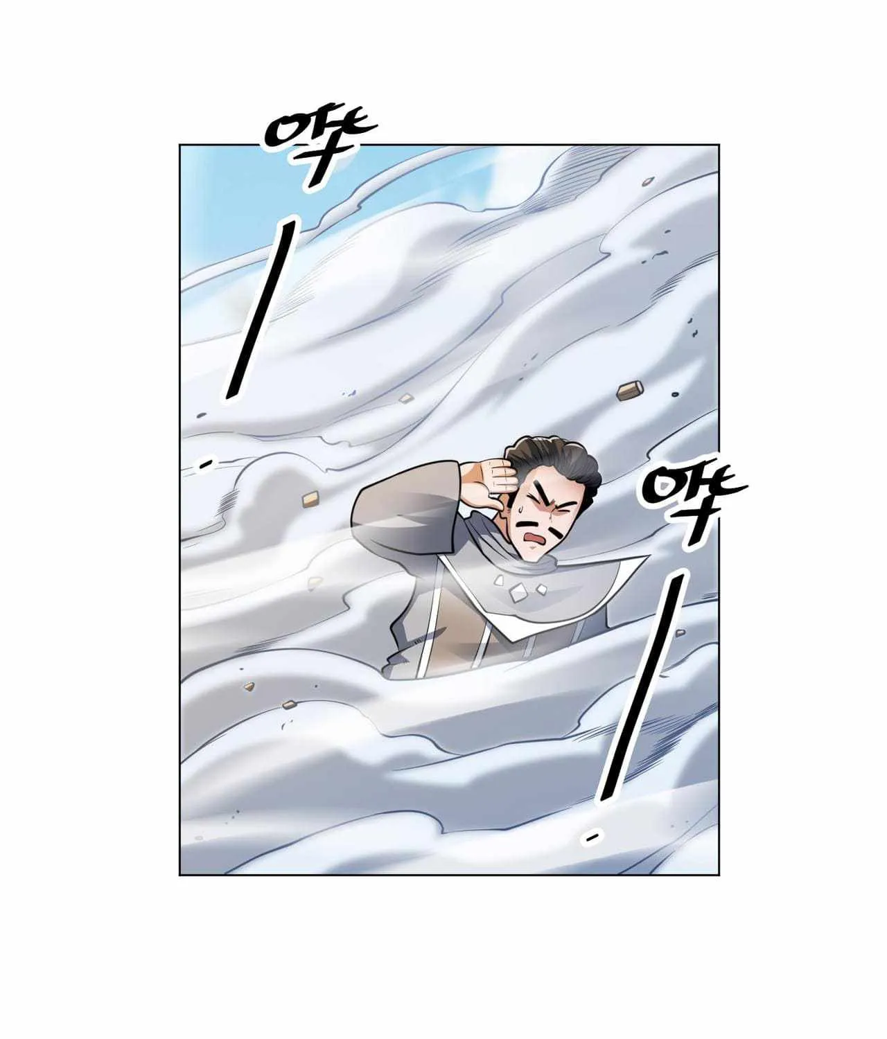 Chapter 41 — page 7