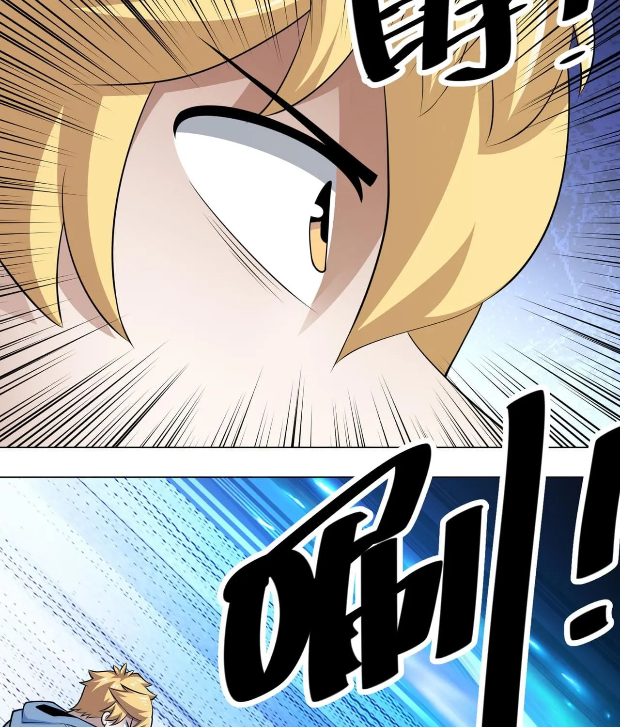 Chapter 45 — page 40