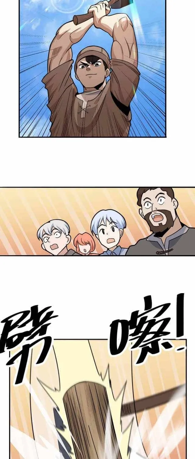 Chapter 9 — page 8