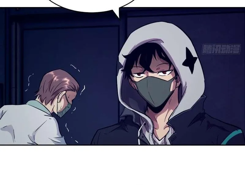 Chapter 26 — page 56