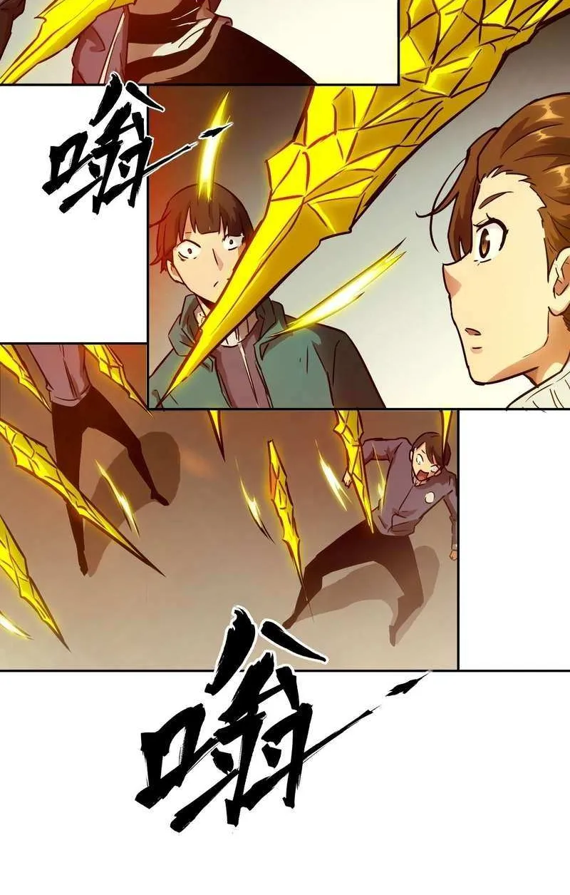 Chapter 33 — page 31