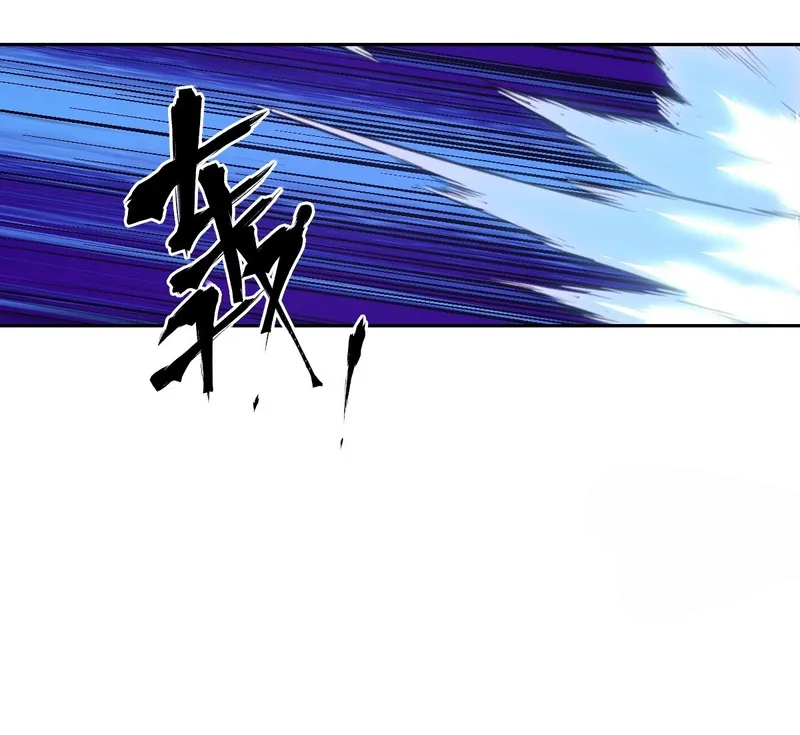 Chapter 41 — page 40