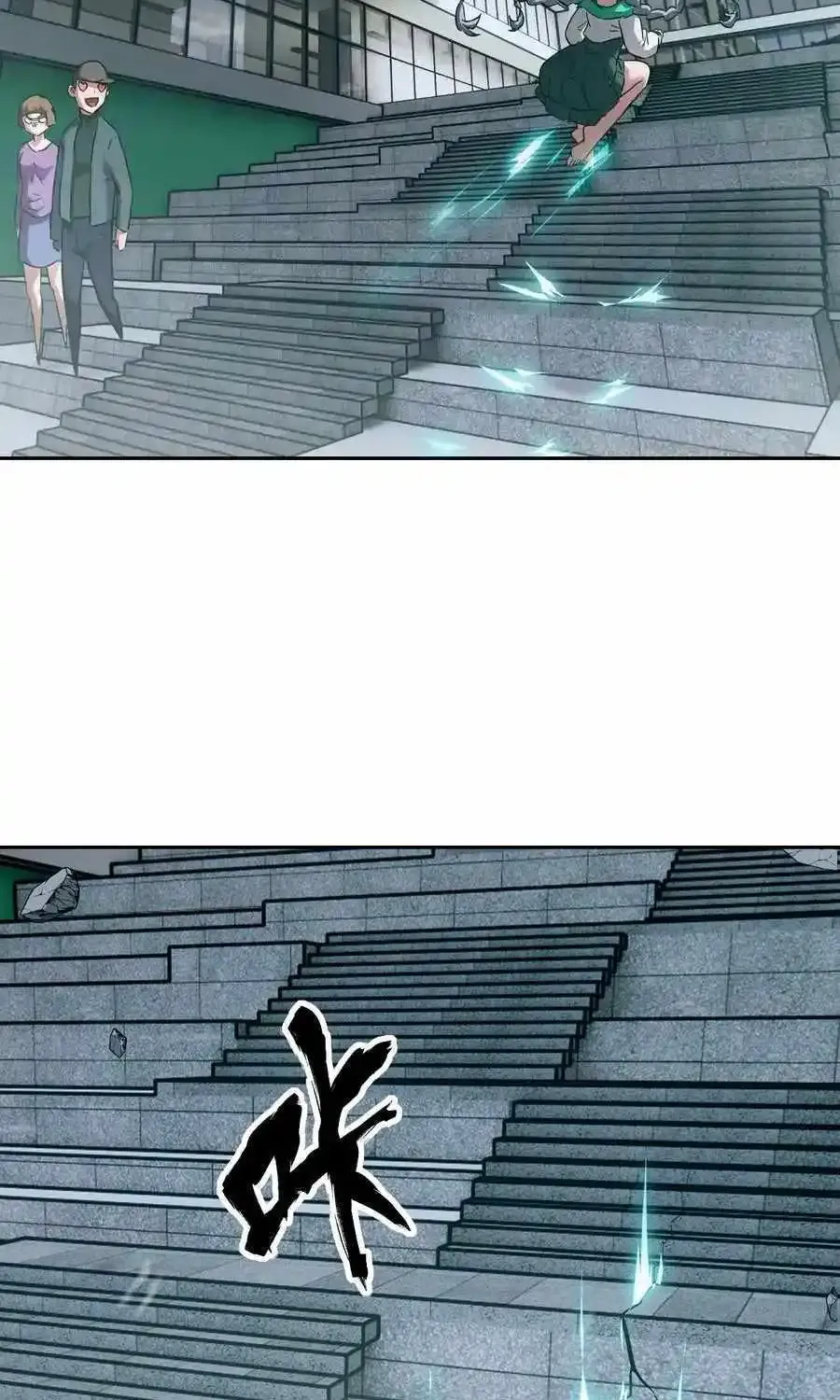 Chapter 56 — page 65