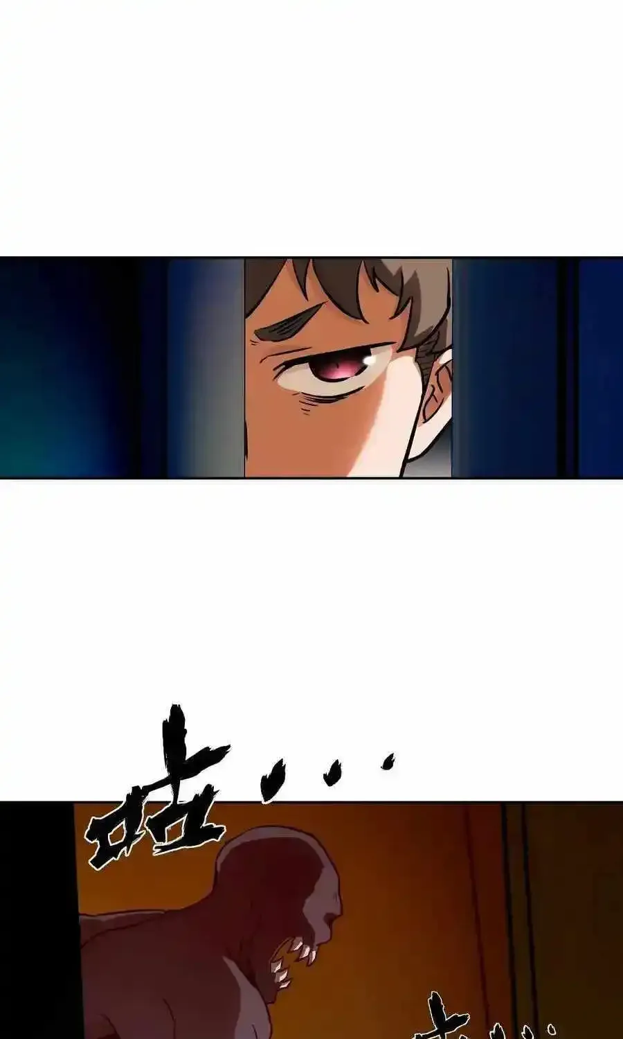 Chapter 60 — page 20