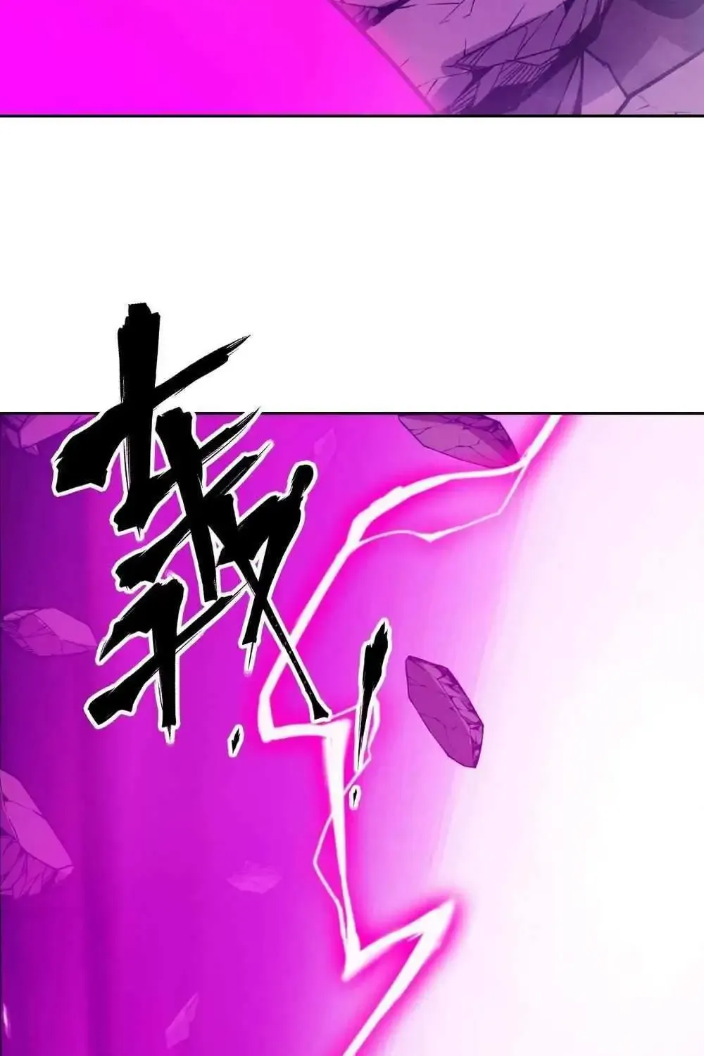 Chapter 67 — page 41