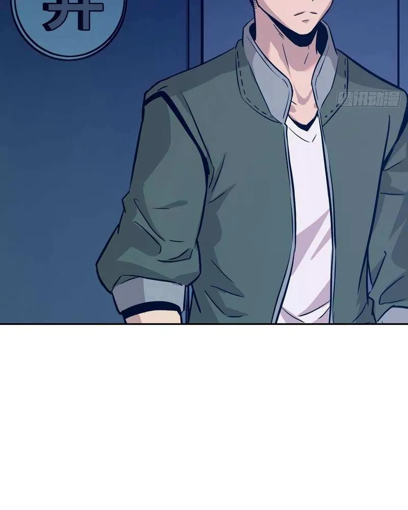 Chapter 8 — page 21