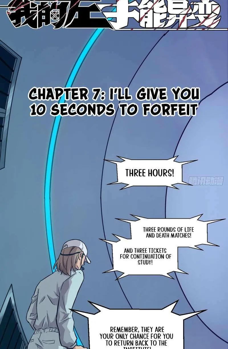 Chapter 8 — page 3