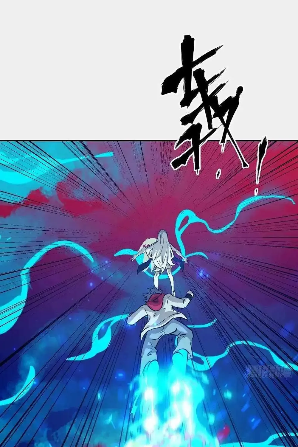 Chapter 72 — page 60