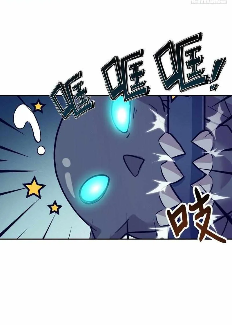 Chapter 9 — page 6