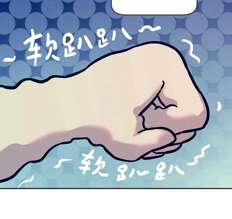 Chapter 10 — page 6