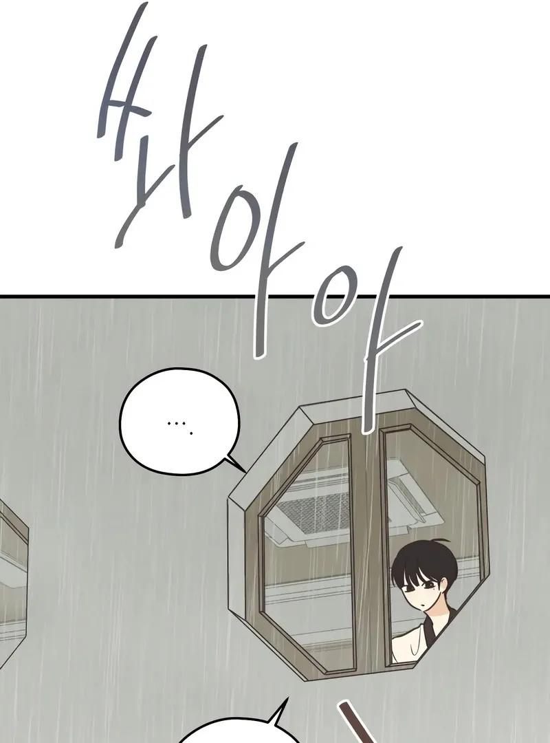 Chapter 10 — page 13