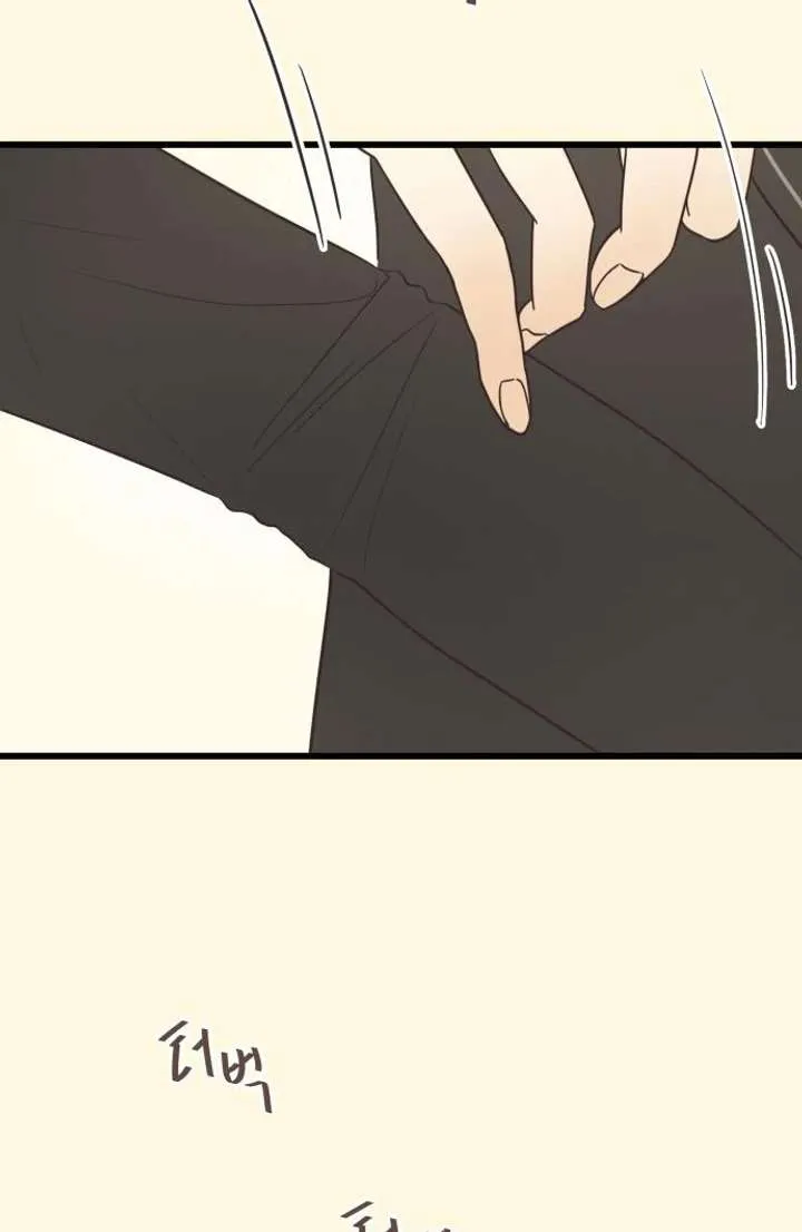 Chapter 3 — page 21