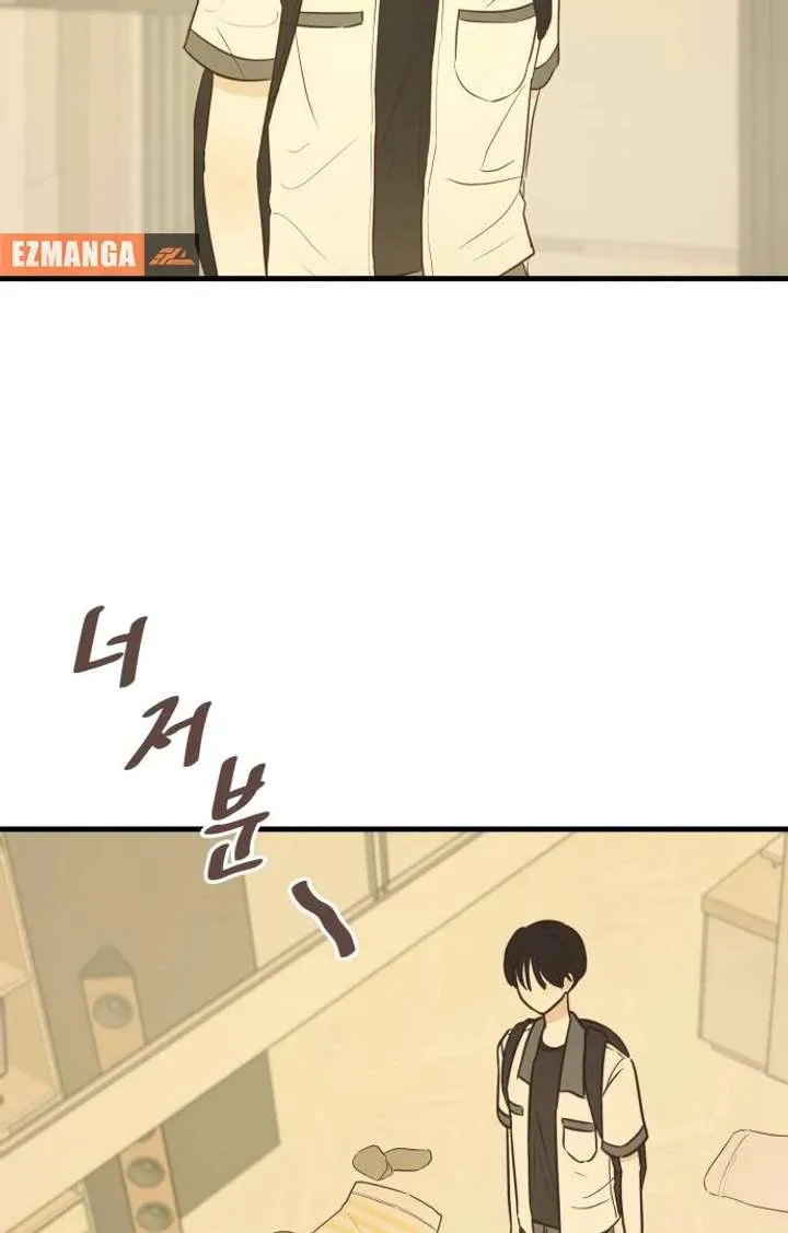 Chapter 4 — page 70