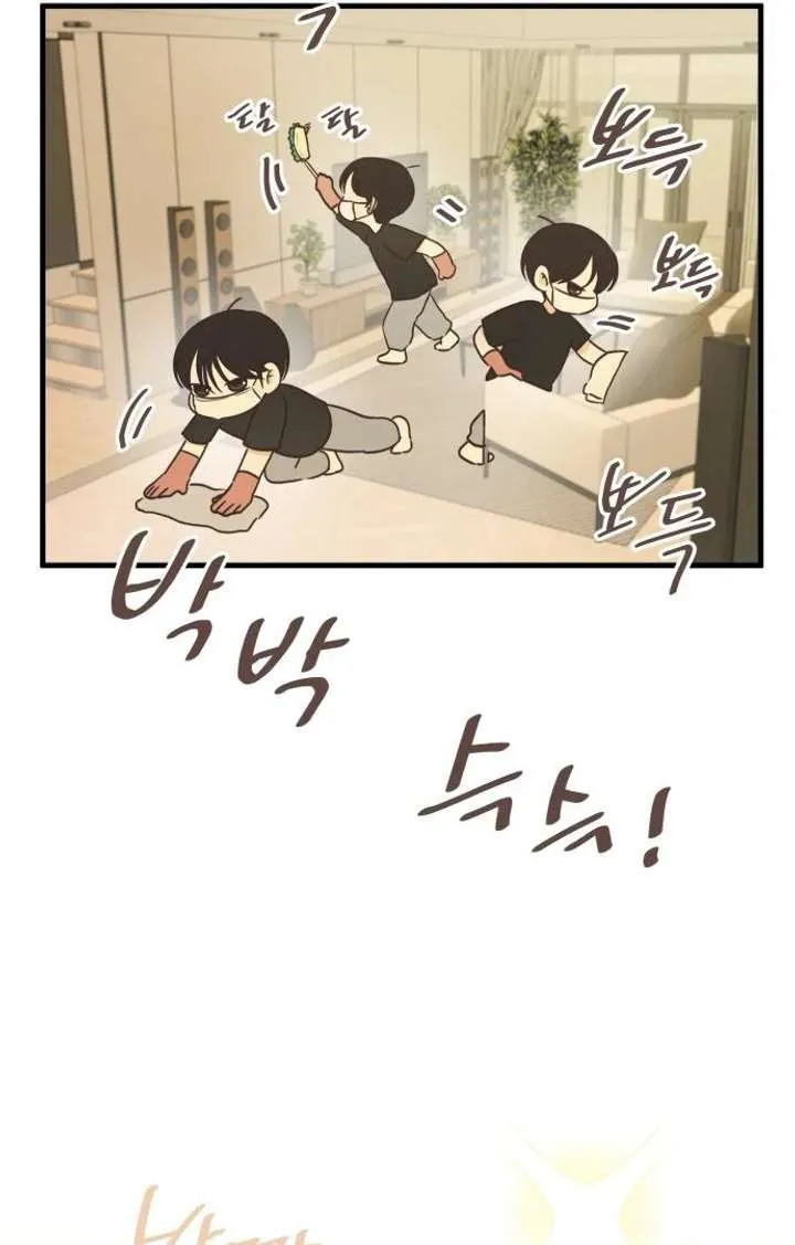 Chapter 4 — page 79