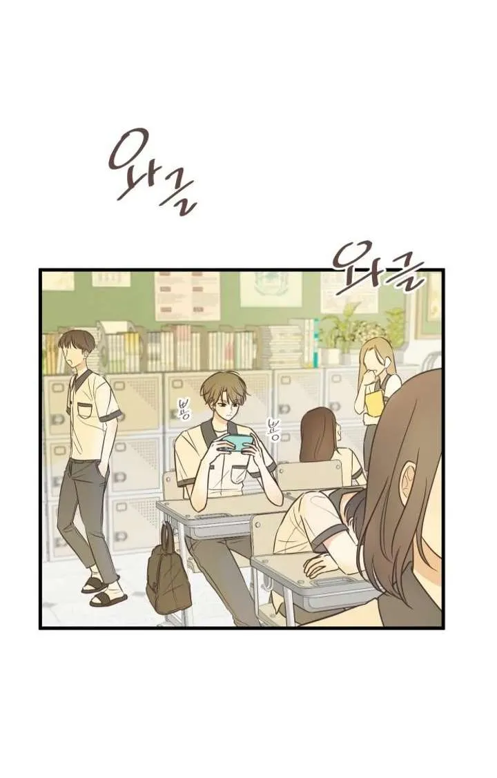 Chapter 5 — page 76