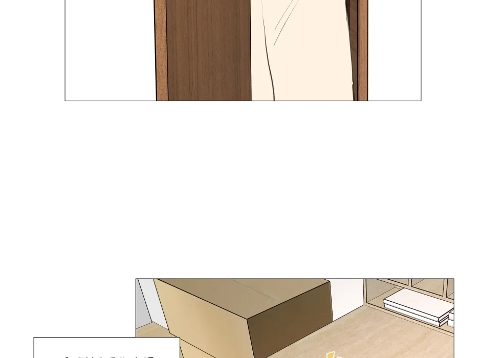 Chapter 61 — page 3