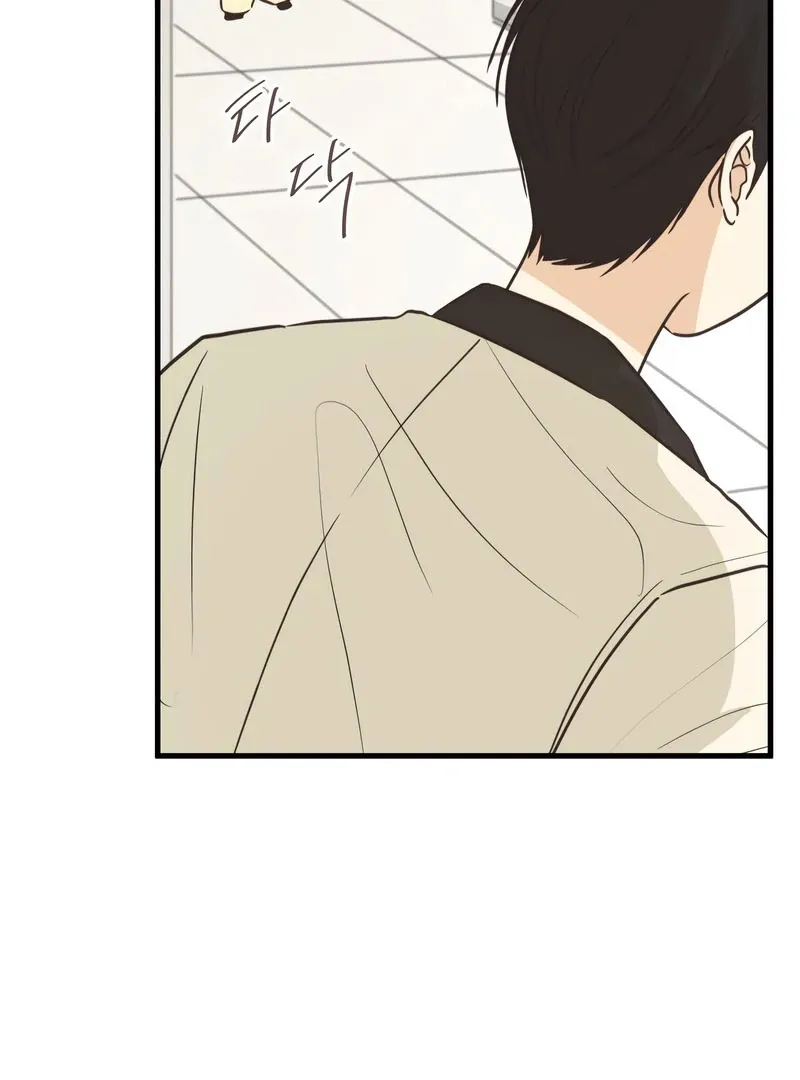 Chapter 8 — page 17
