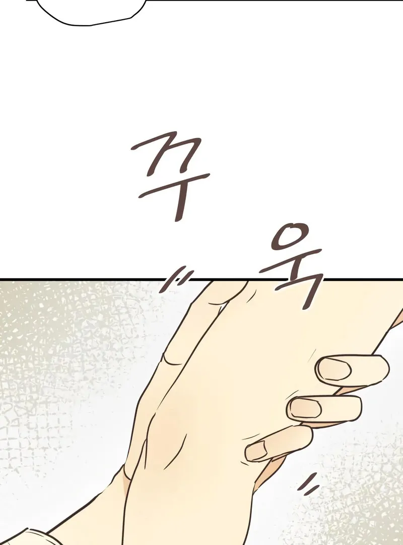 Chapter 8 — page 41