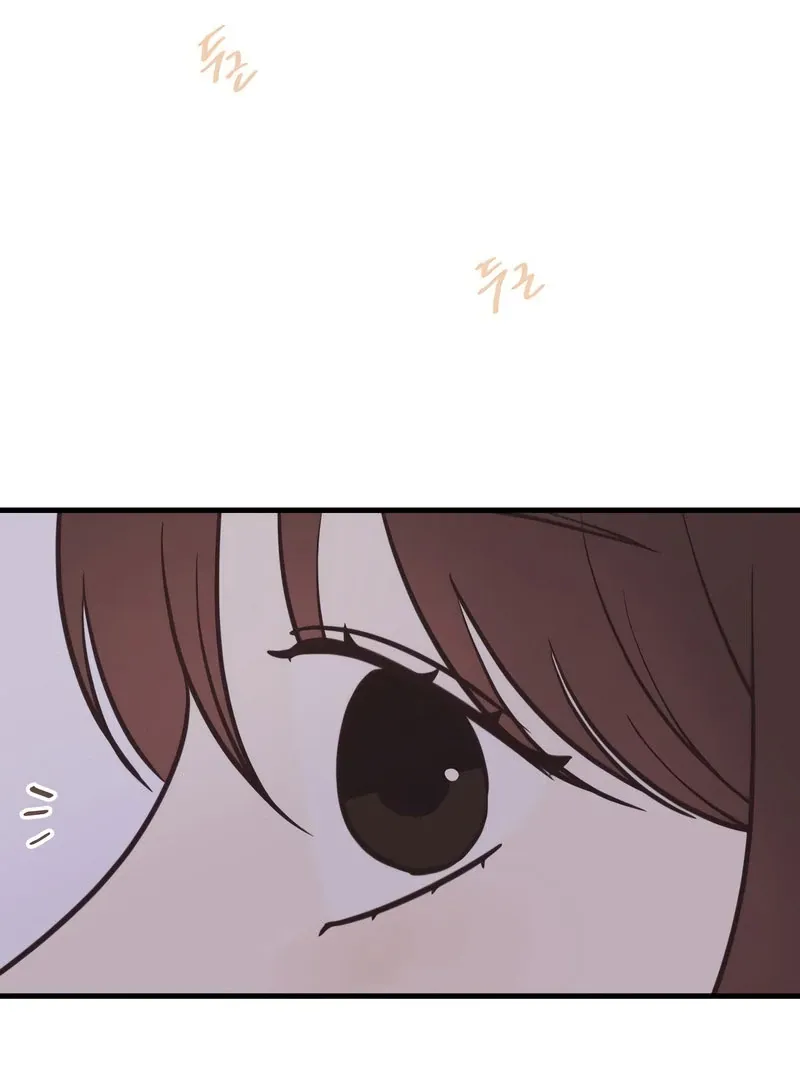 Chapter 8 — page 94