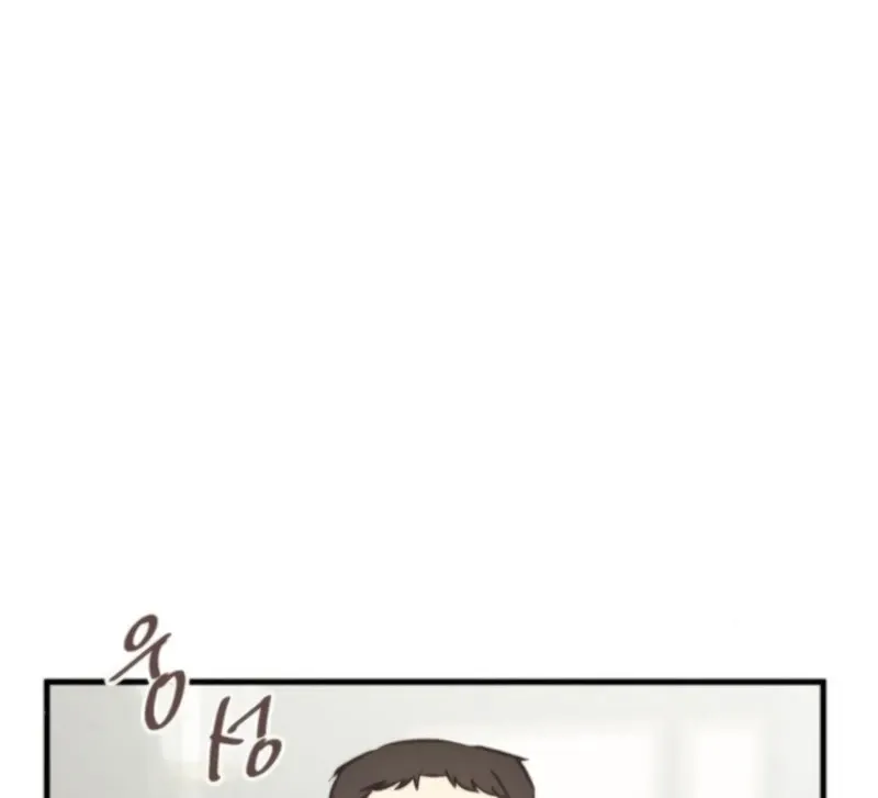 Chapter 9 — page 24