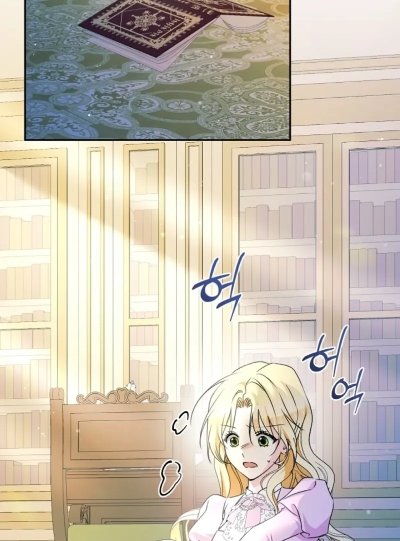 Chapter 1 — page 75