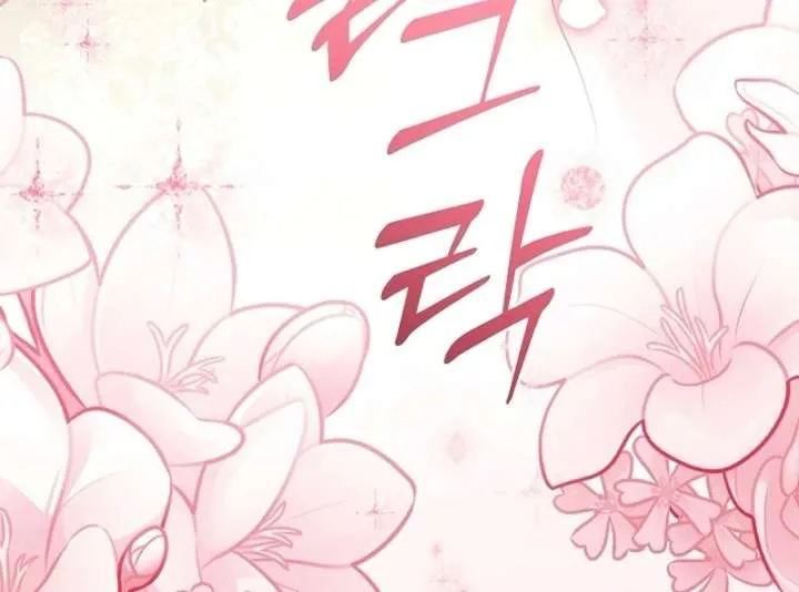 Chapter 17 — page 64