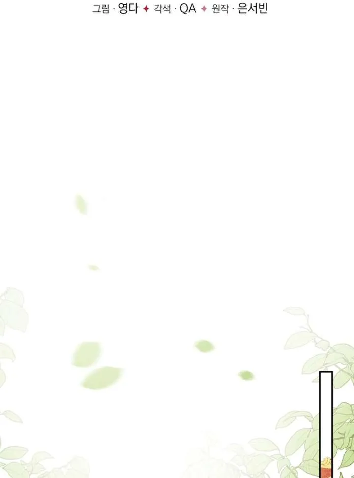 Chapter 20 — page 24