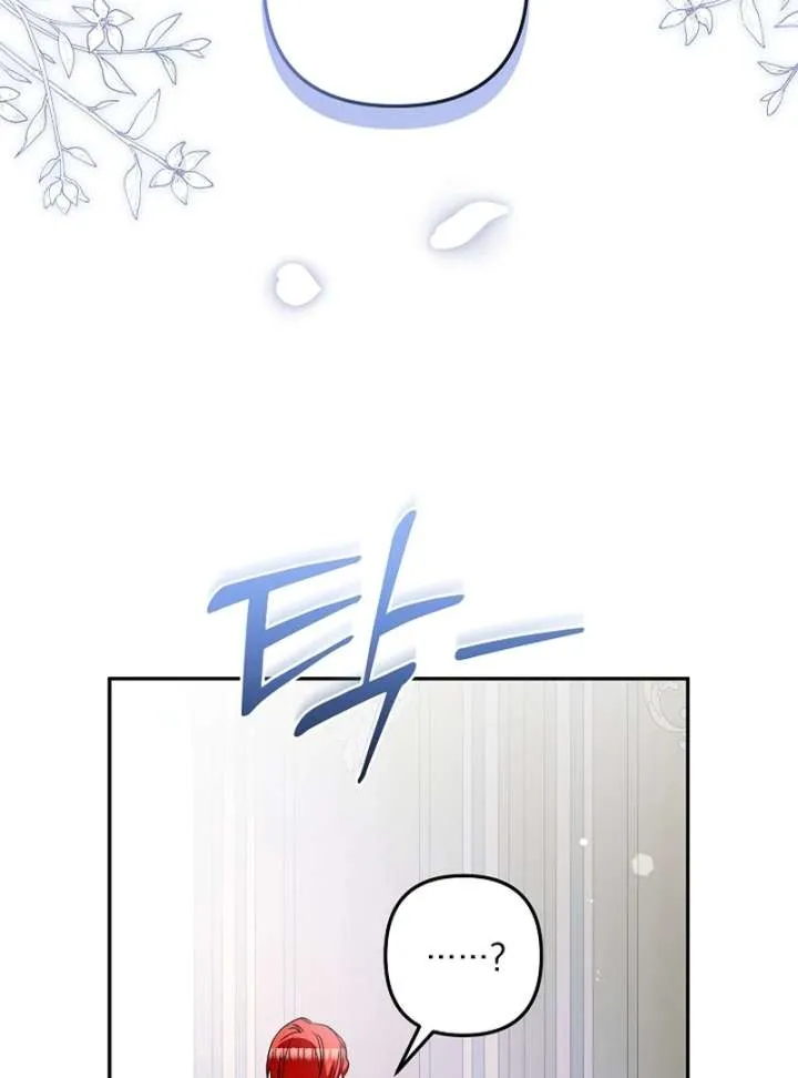 Chapter 23 — page 57