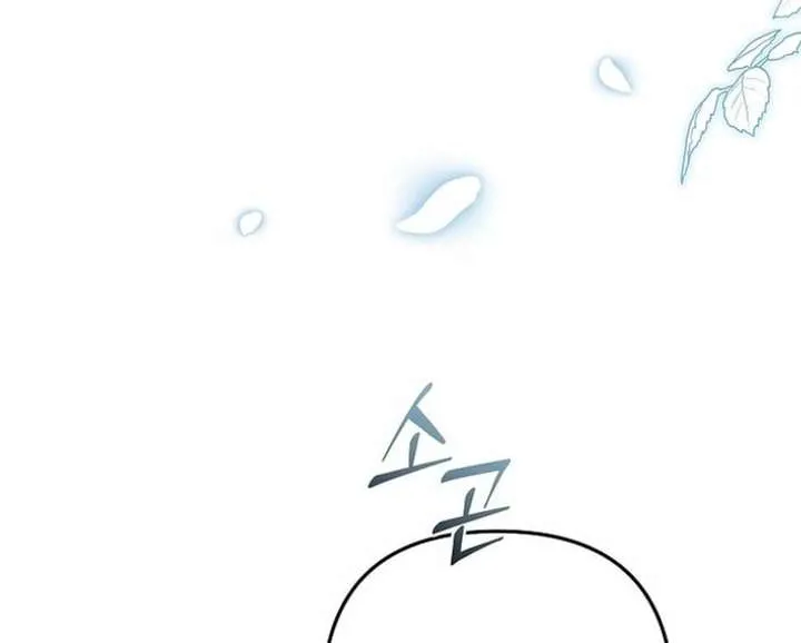 Chapter 33 — page 48