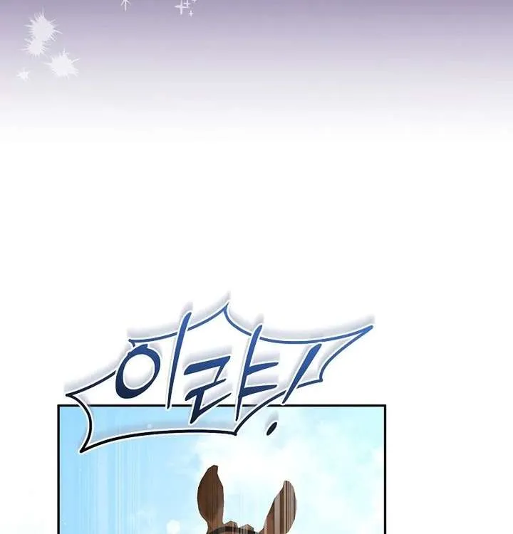 Chapter 36 — page 15