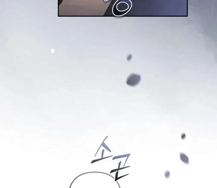 Chapter 38 — page 42