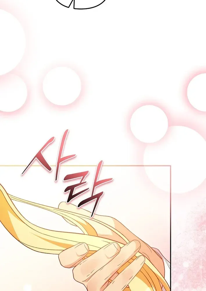 Chapter 42 — page 70