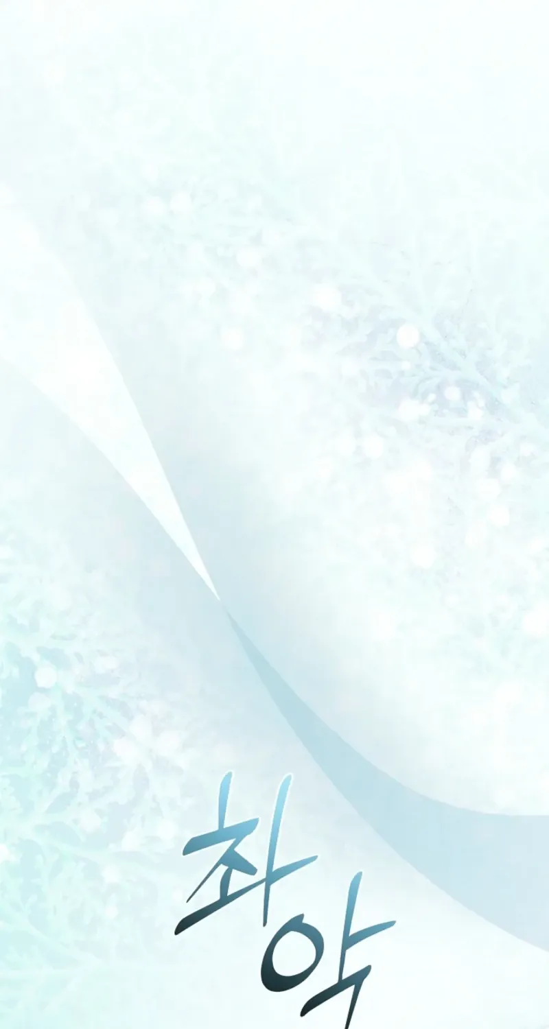 Chapter 45 — page 69