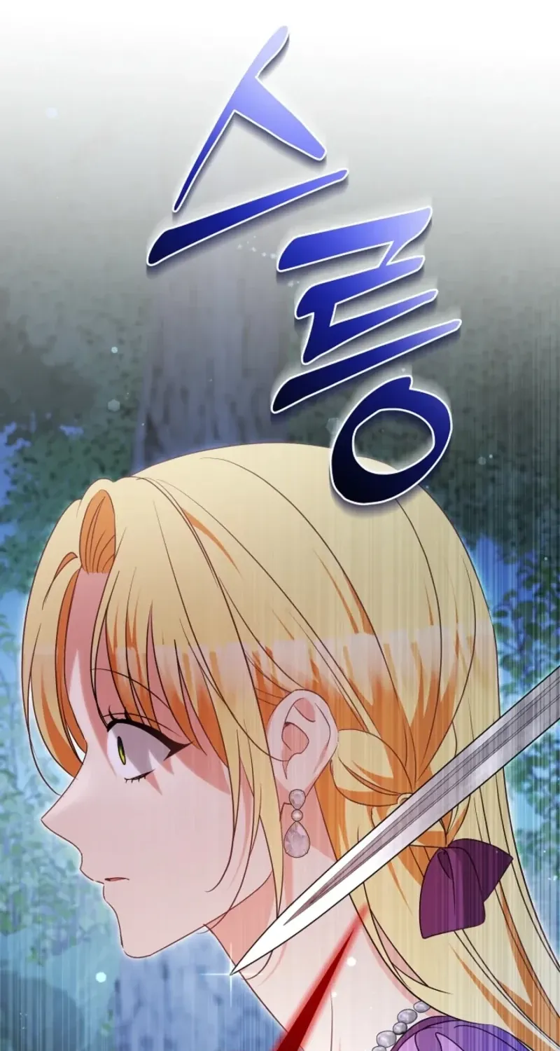 Chapter 48 — page 89