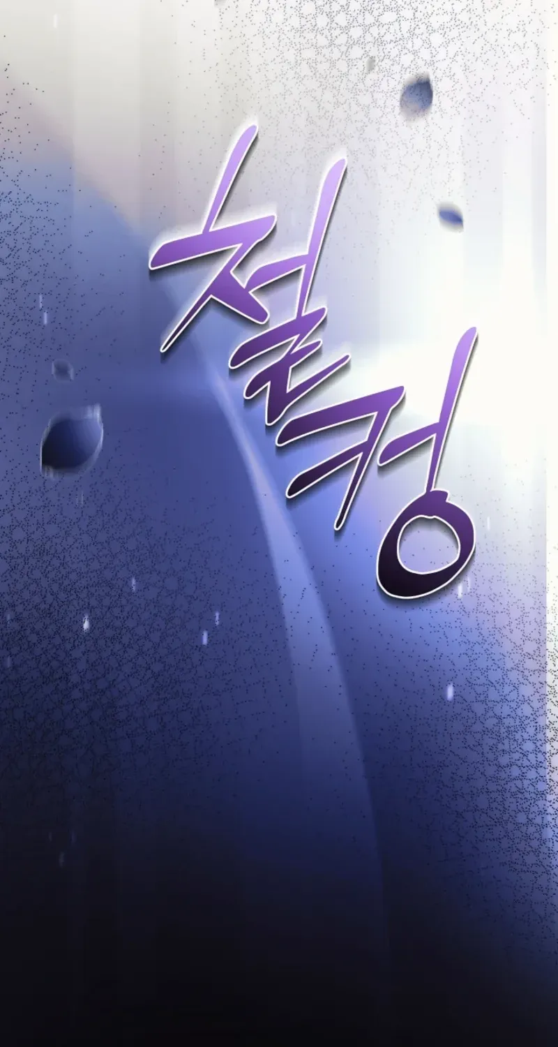 Chapter 53 — page 53