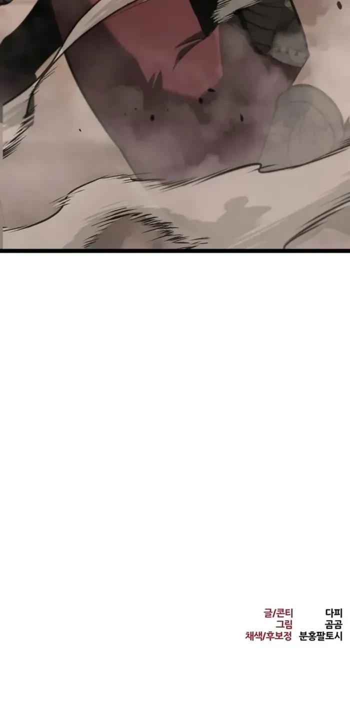 Chapter 2 — page 144