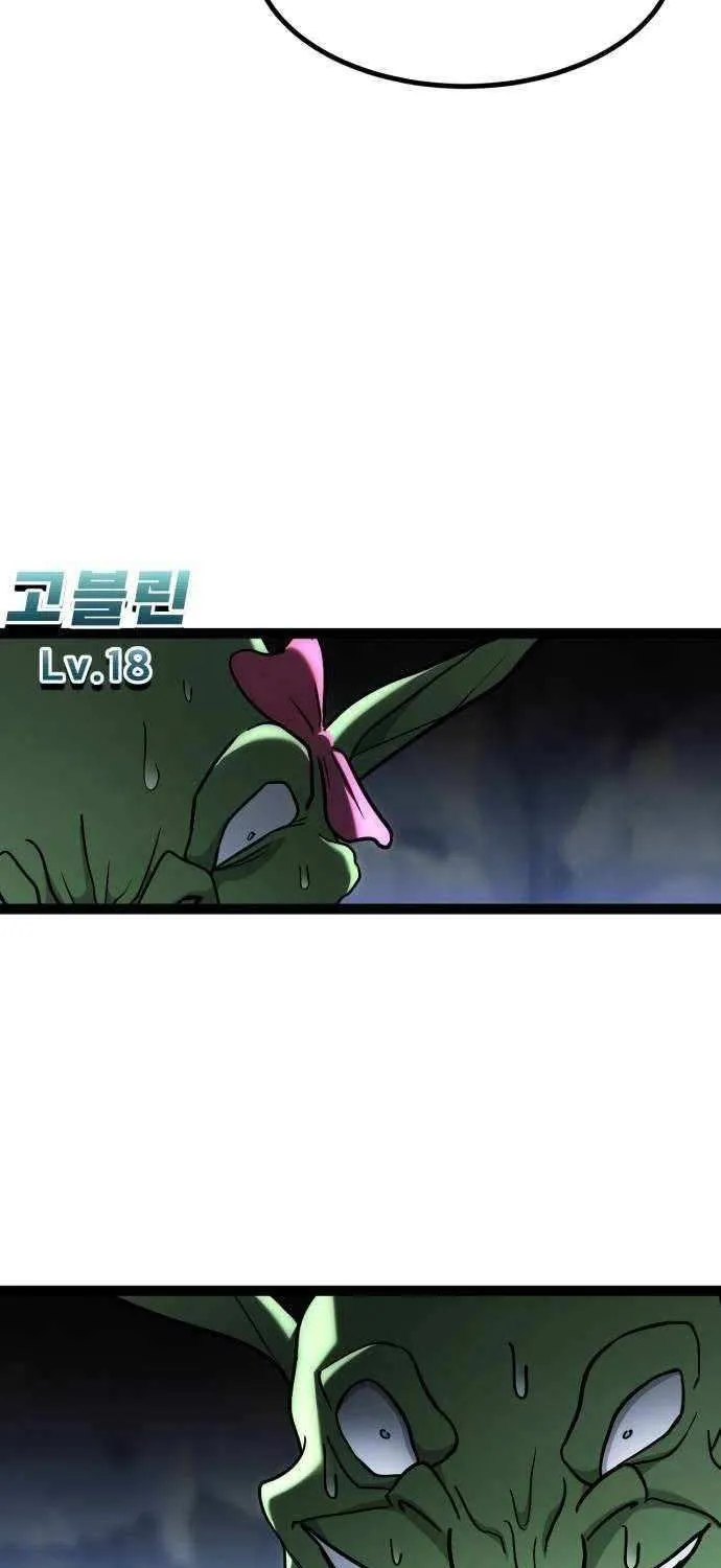 Chapter 13 — page 117