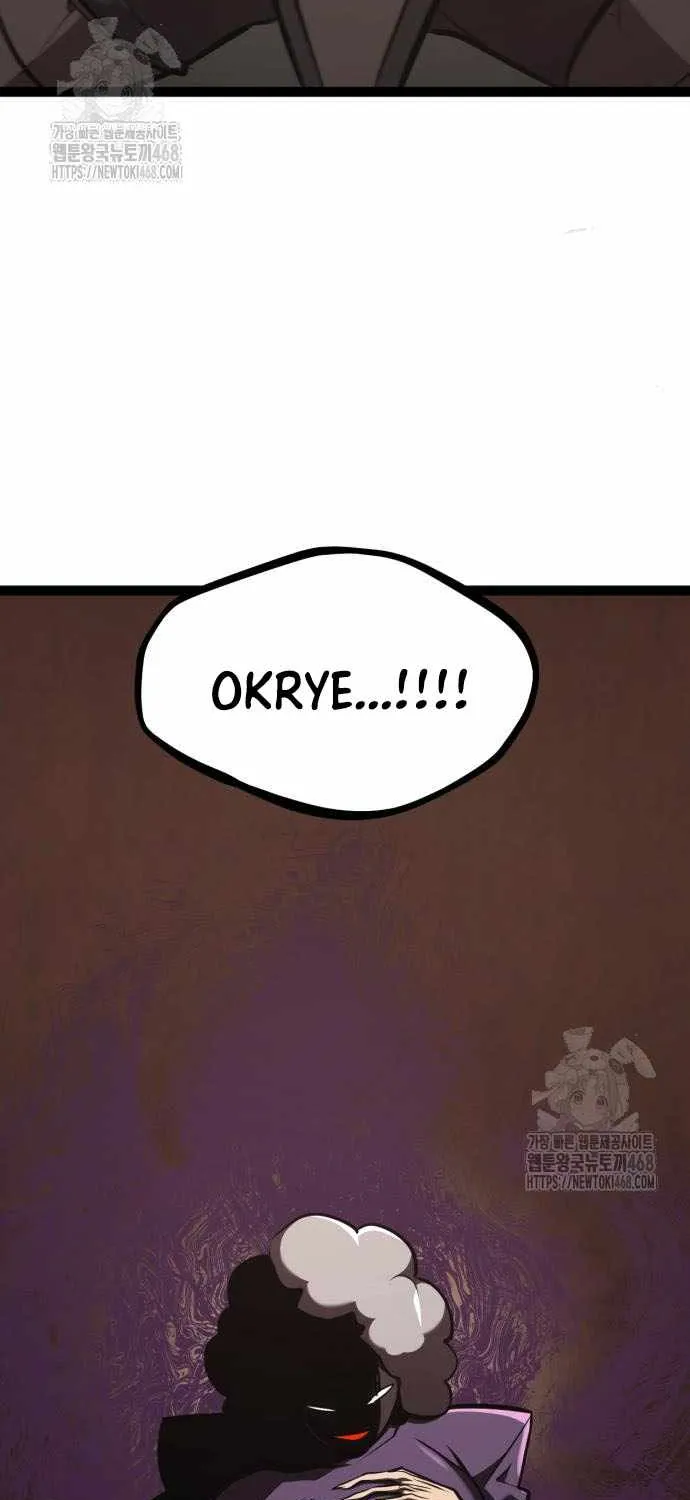 Chapter 23 — page 23