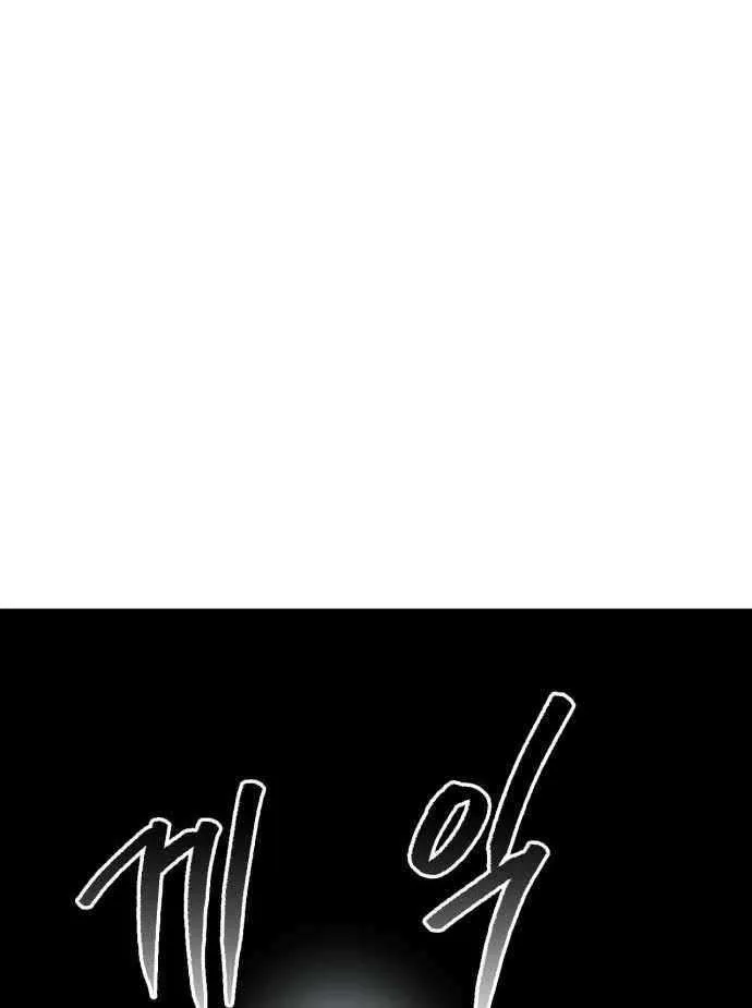 Chapter 24 — page 97