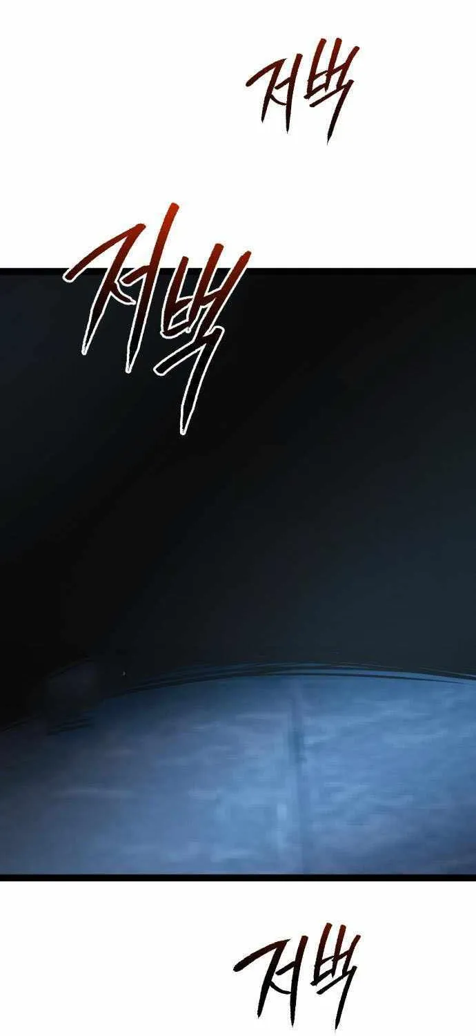 Chapter 32 — page 71