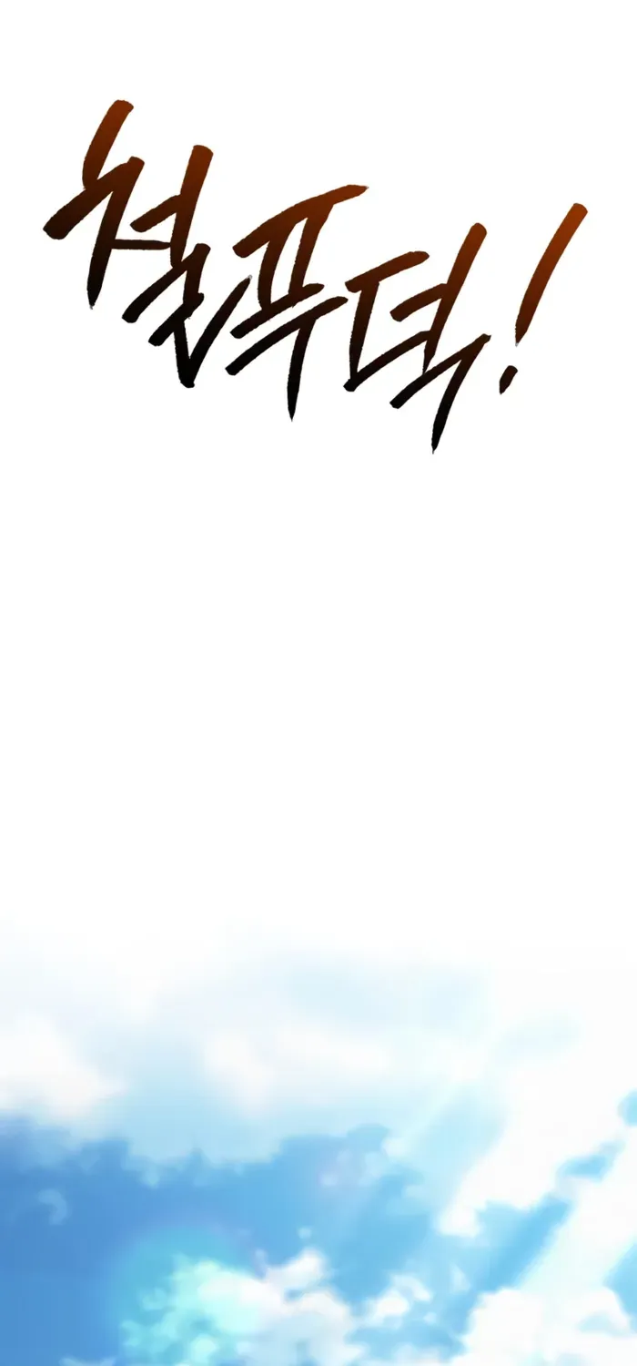 Chapter 34 — page 129