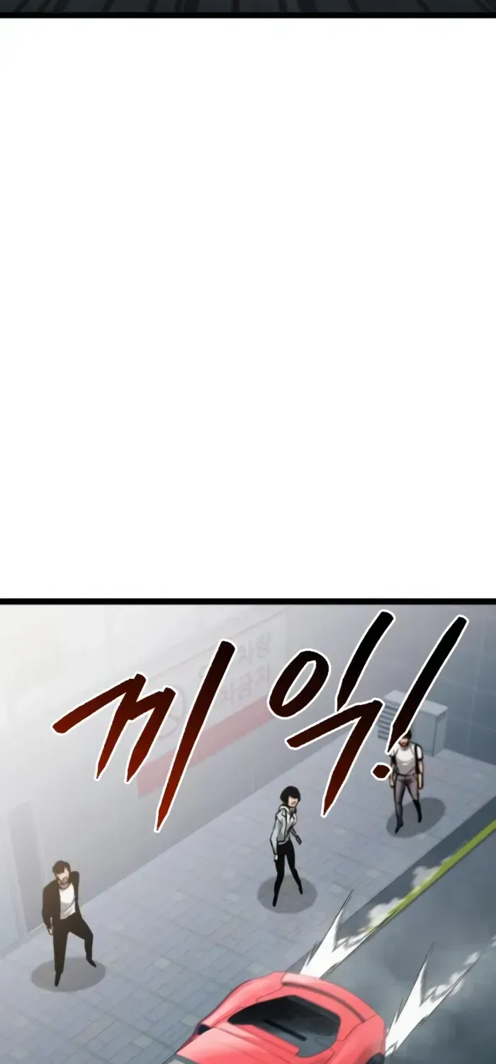 Chapter 44 — page 2